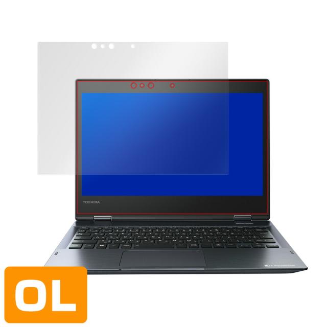 dynabook V8 V7 液晶保護シート
