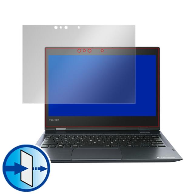 dynabook V8 V7 液晶保護シート