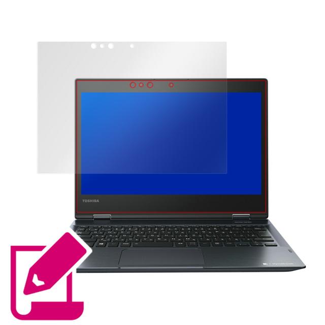 dynabook V8 V7 液晶保護シート