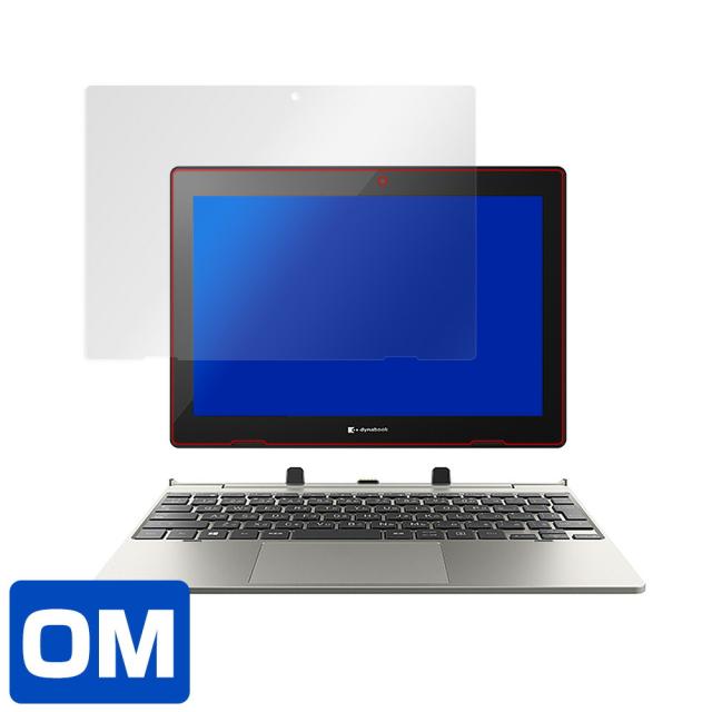 dynabook K1 液晶保護シート