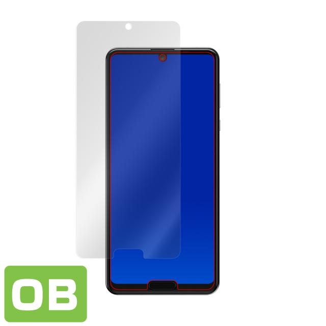 AQUOS R5G SH-51A SHG01 表面用保護シート