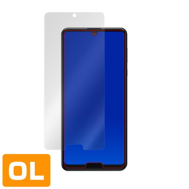 AQUOS R5G SH-51A SHG01 表面用保護シート