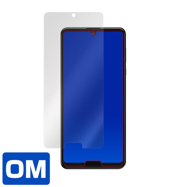 AQUOS R5G SH-51A SHG01 表面用保護シート