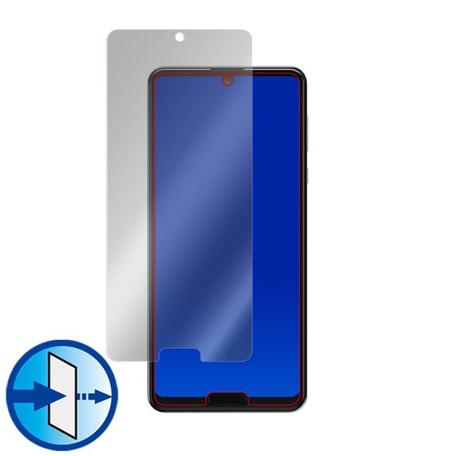 AQUOS R5G SH-51A SHG01 表面用保護シート