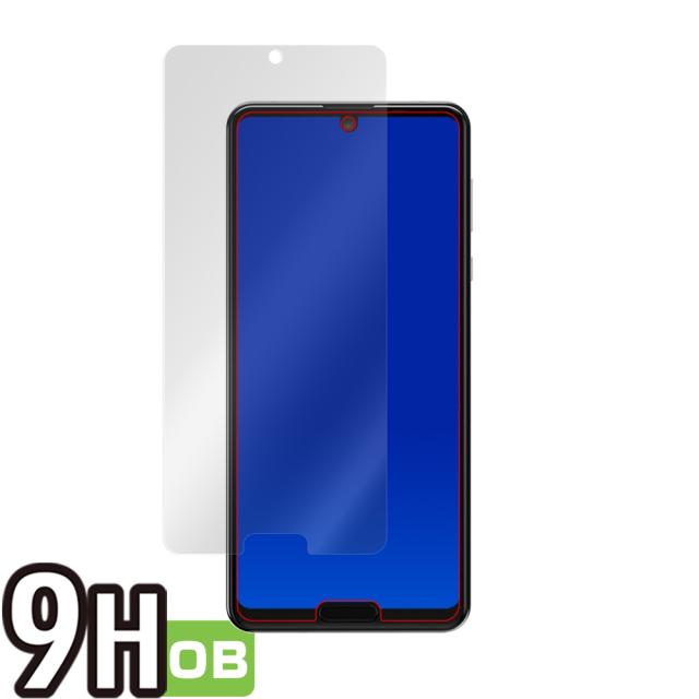 AQUOS R5G SH-51A SHG01 表面用保護シート