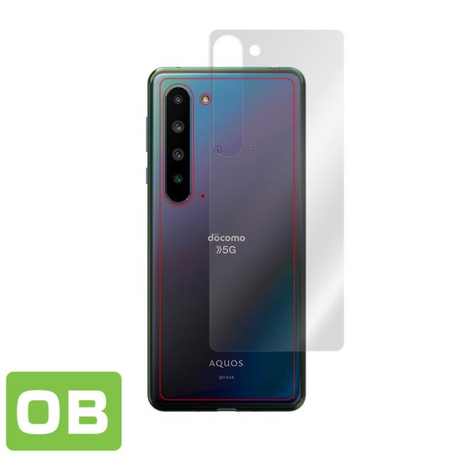 AQUOS R5G SH-51A SHG01 背面用保護シート