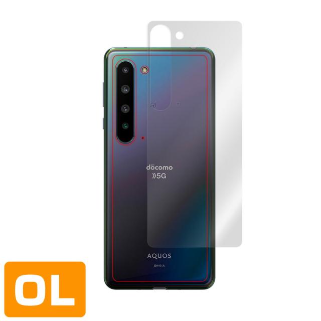 AQUOS R5G SH-51A SHG01 背面用保護シート