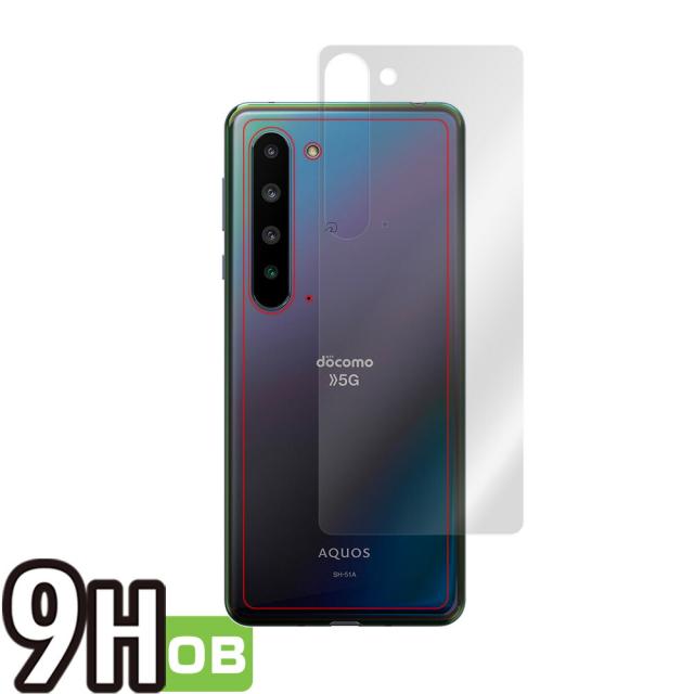 AQUOS R5G SH-51A SHG01 背面用保護シート
