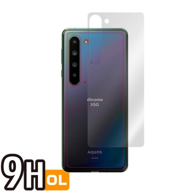 AQUOS R5G SH-51A SHG01 背面用保護シート