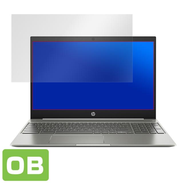 HP Chromebook 15-de0000 シリーズ 表面用保護シート