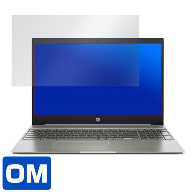 HP Chromebook 15-de0000 シリーズ 液晶保護シート