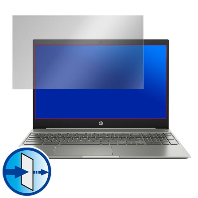 HP Chromebook 15-de0000 シリーズ 液晶保護シート