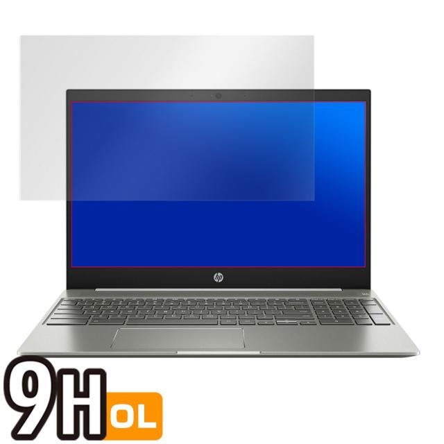 HP Chromebook 15-de0000 シリーズ 液晶保護シート