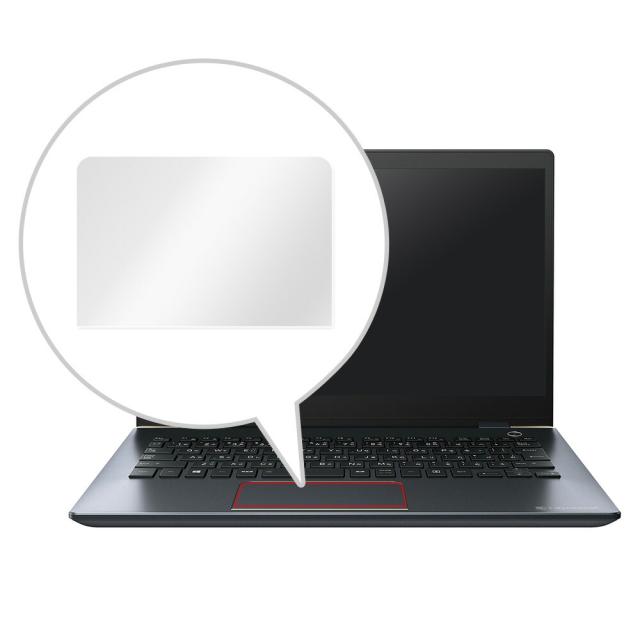 dynabook G8 G6 G V8 V7 トラックパッド保護シート