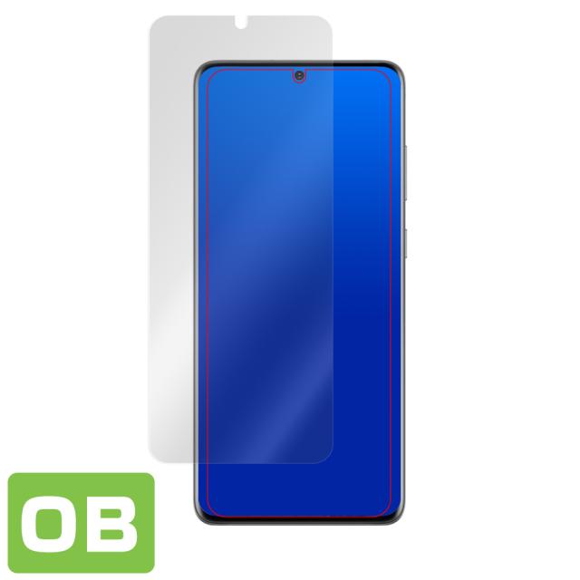 Galaxy S20+ 5G SC-52A SCG02 表面用保護シート