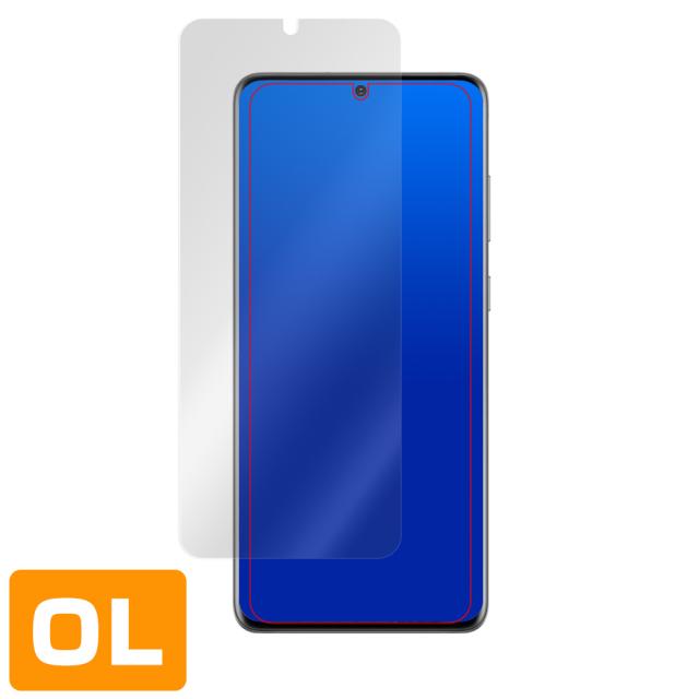 Galaxy S20+ 5G SC-52A SCG02 表面用保護シート
