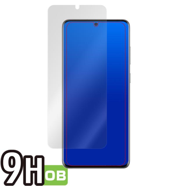 Galaxy S20+ 5G SC-52A SCG02 表面用保護シート
