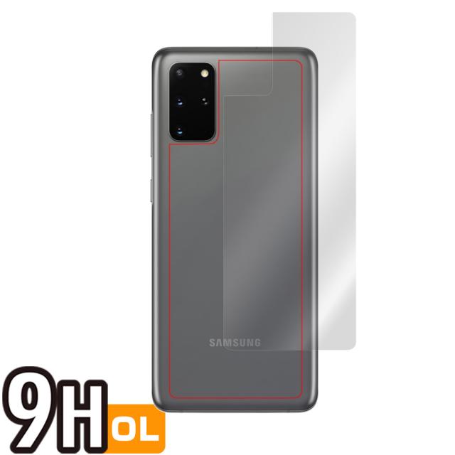 Galaxy S20+ 5G SC-52A SCG02 背面用保護シート
