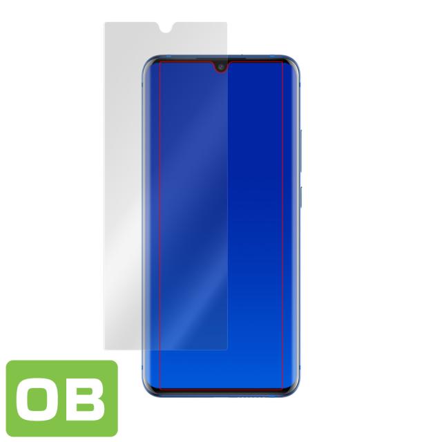ZTE Axon 10 Pro 5G 表面用保護シート