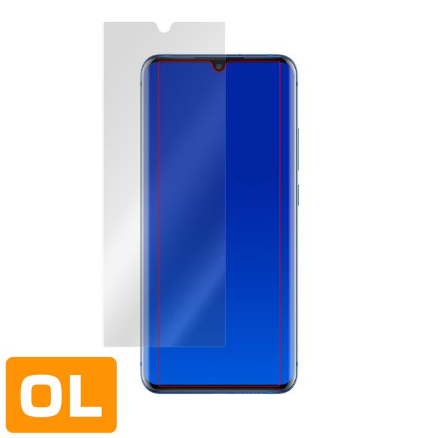 ZTE Axon 10 Pro 5G 表面用保護シート