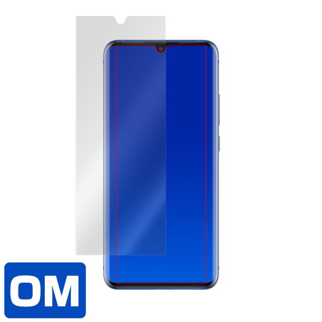 ZTE Axon 10 Pro 5G 表面用保護シート