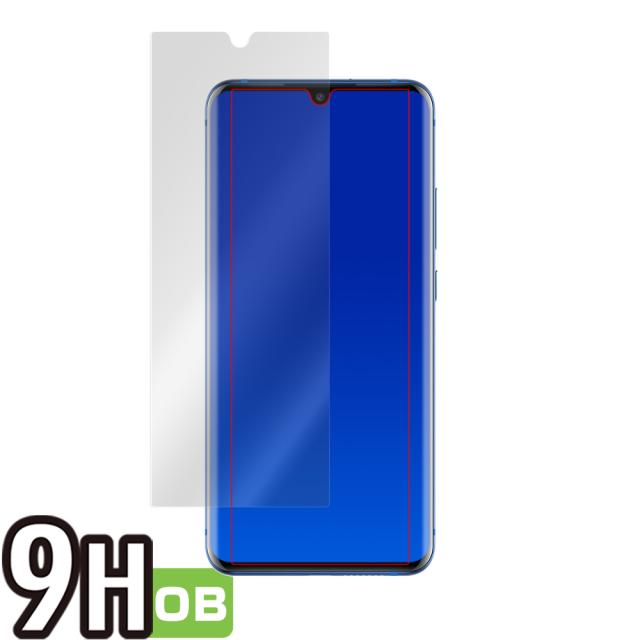 ZTE Axon 10 Pro 5G 表面用保護シート