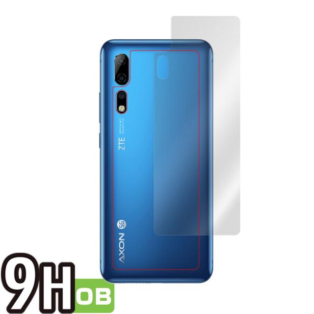 ZTE Axon 10 Pro 5G 背面用保護シート