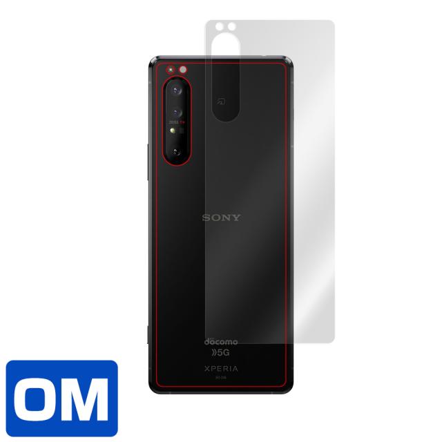 Xperia 1 II SO-51A SOG01 背面用保護シート