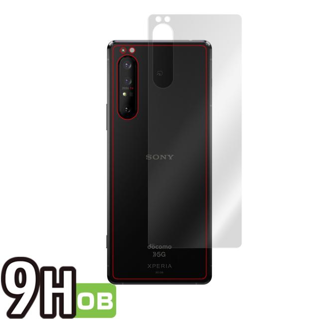 Xperia 1 II SO-51A SOG01 背面用保護シート