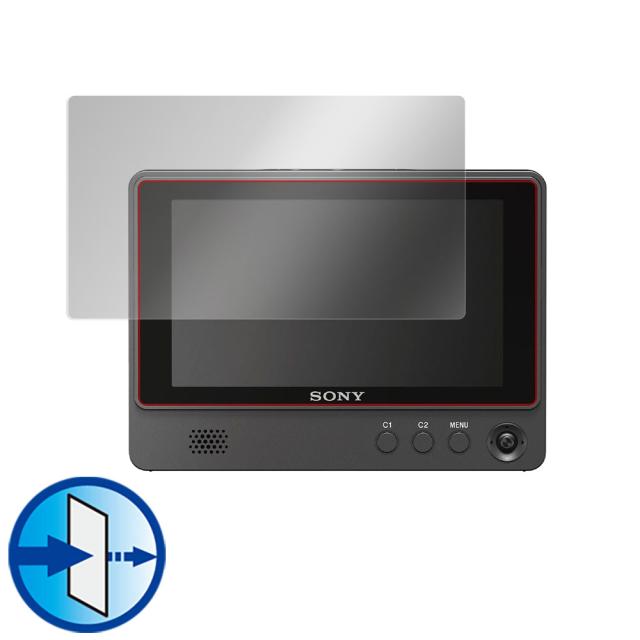 SONY クリップオンLCDモニター CLM-FHD5 液晶保護シート