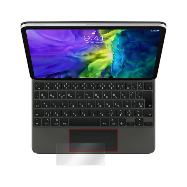 iPad Pro 11インチ 第2世代 (2020) 用 Magic Keyboard トラックパッド保護シート