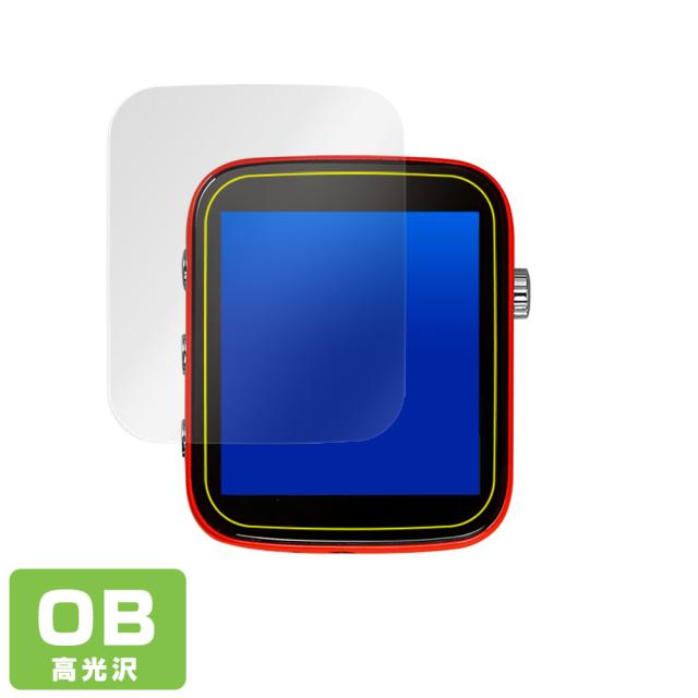 SHANLING Q1 表面用保護シート