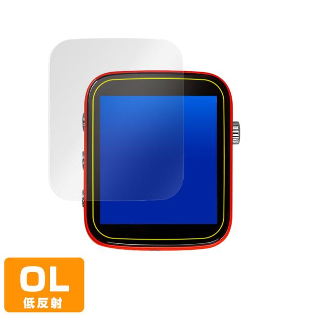 SHANLING Q1 表面用保護シート