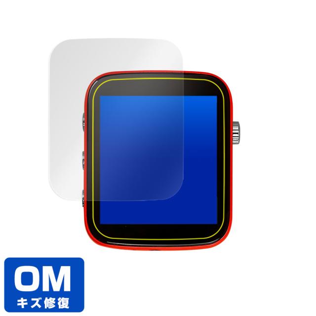 SHANLING Q1 液晶保護シート