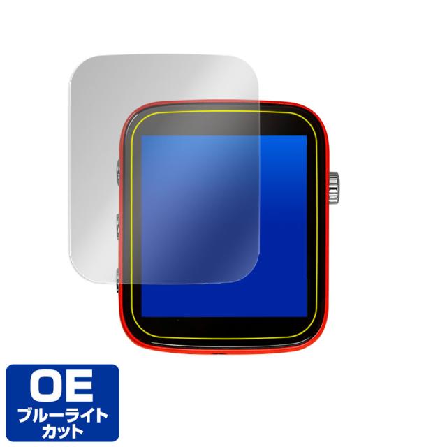 SHANLING Q1 液晶保護シート