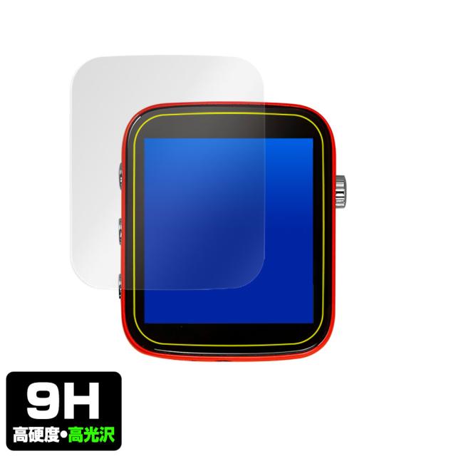 SHANLING Q1 液晶保護シート