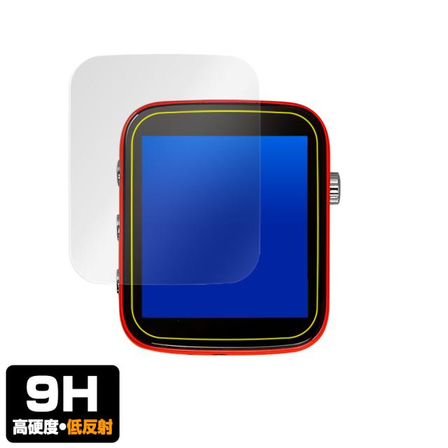 SHANLING Q1 液晶保護シート