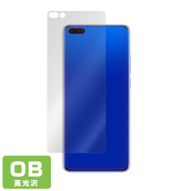 HUAWEI P40 Pro+ 5G HUAWEI P40 Pro 5G 表面用保護シート