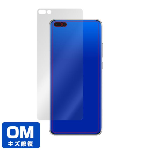 HUAWEI P40 Pro+ 5G HUAWEI P40 Pro 5G 表面用保護シート