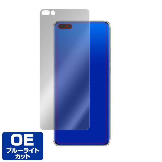 HUAWEI P40 Pro 5G 表面用保護シート