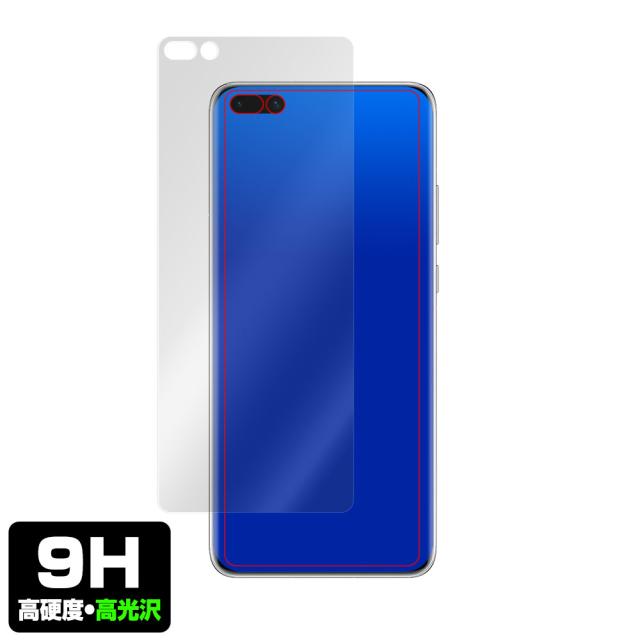 HUAWEI P40 Pro+ 5G HUAWEI P40 Pro 5G 表面用保護シート