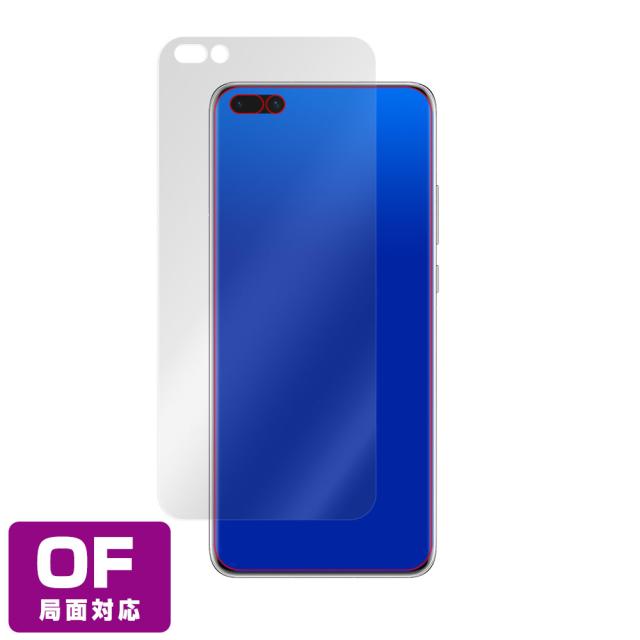 HUAWEI P40 Pro+ 5G HUAWEI P40 Pro 5G 表面用保護シート