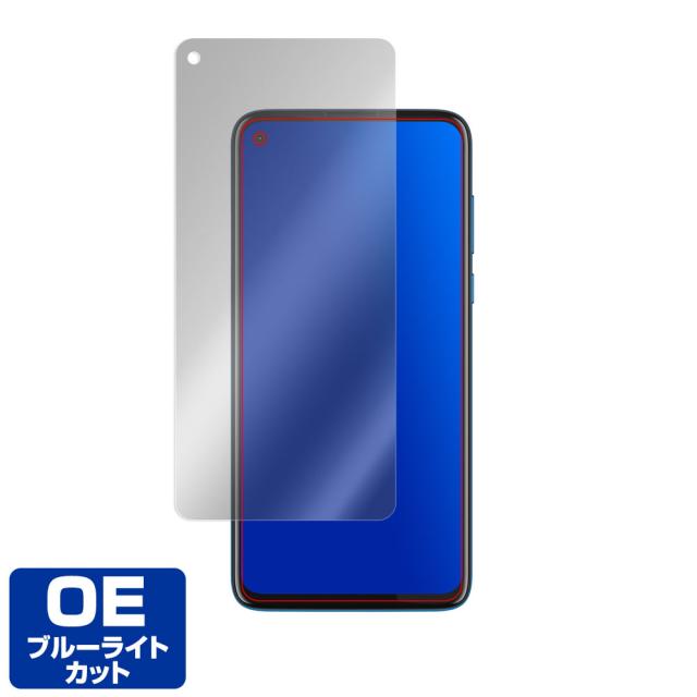 moto g8 power 表面用保護シート