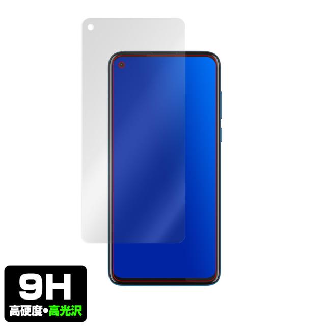 moto g8 power 表面用保護シート