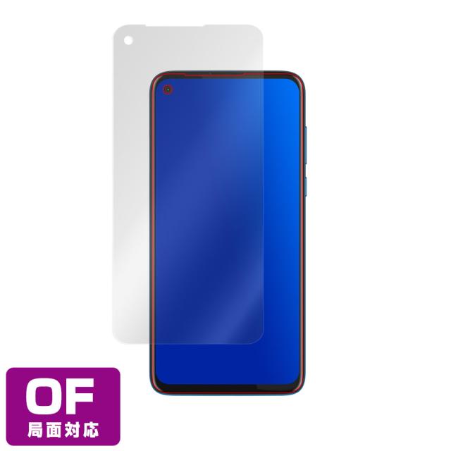 moto g8 power 表面用保護シート