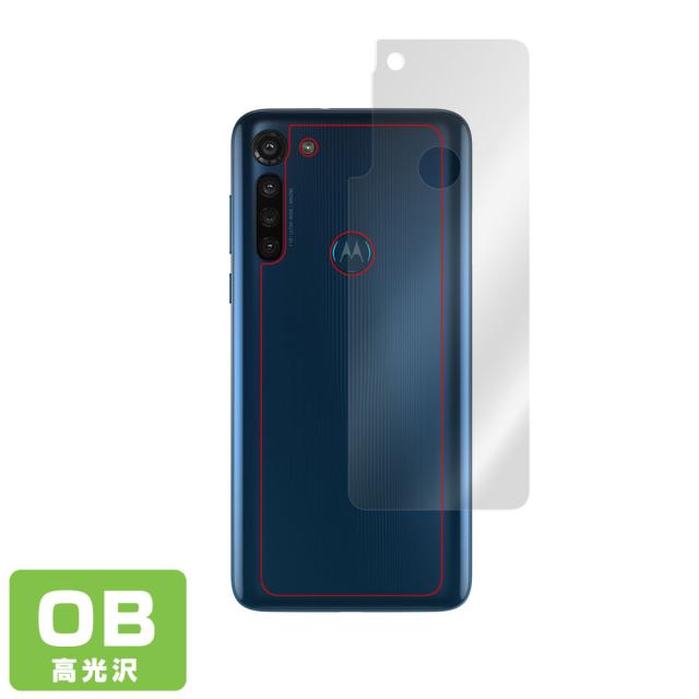 moto g8 power 背面用保護シート