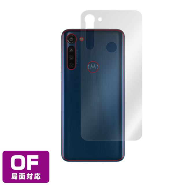 moto g8 power 背面用保護シート