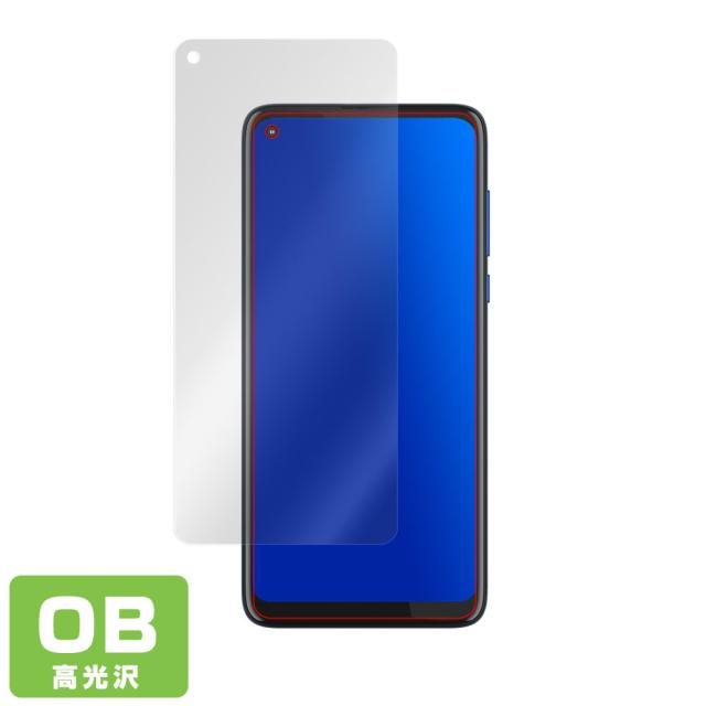 moto g8 表面用保護シート