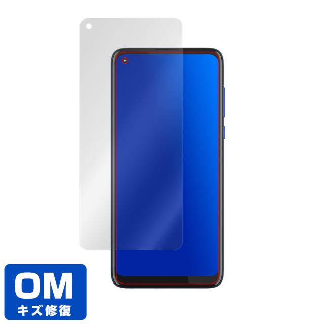 moto g8 表面用保護シート