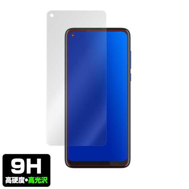 moto g8 表面用保護シート